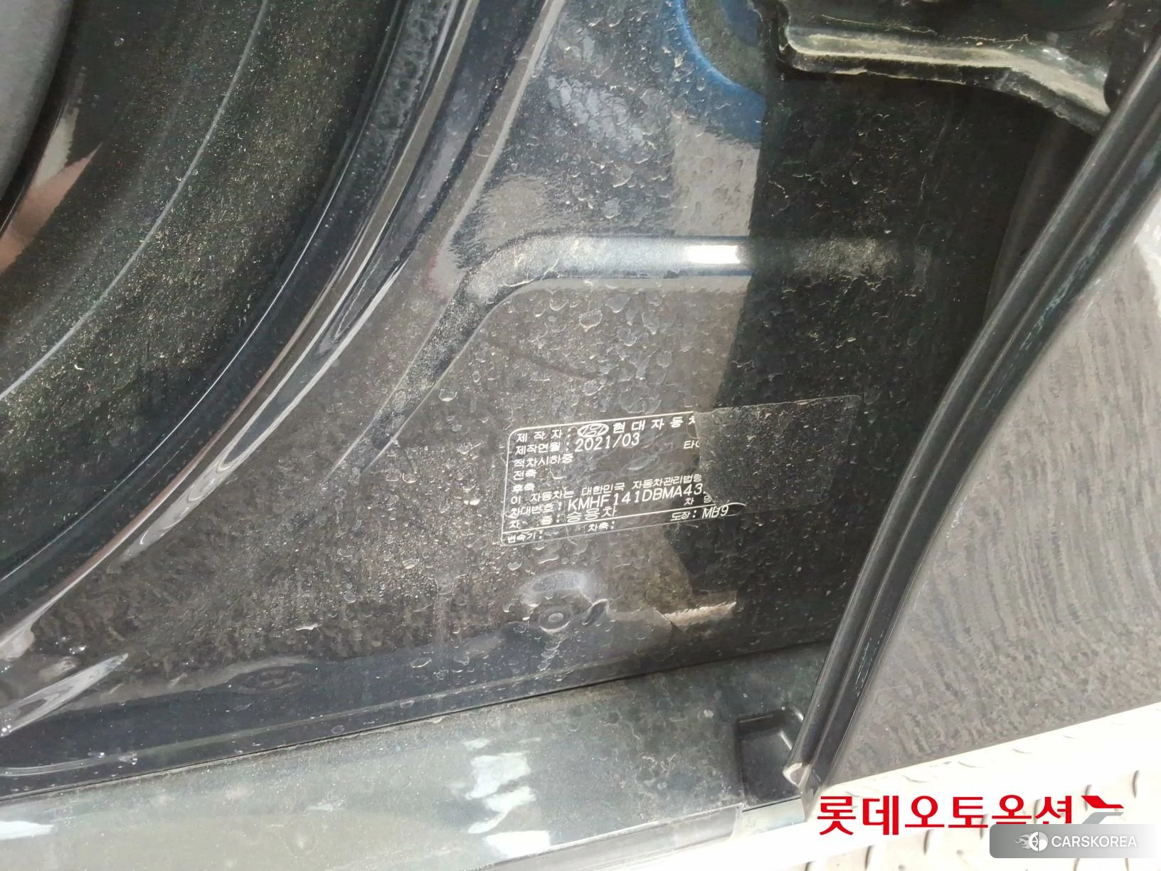 Hyundai Grandeur id 3869288 из Кореи 27