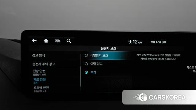Genesis G80 (RG3) id 4871823 из Кореи 27