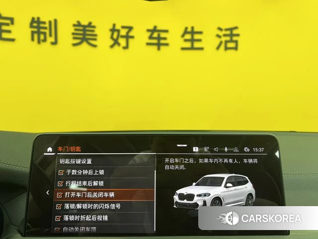 BMW X3 id 4353286 из Китая 27