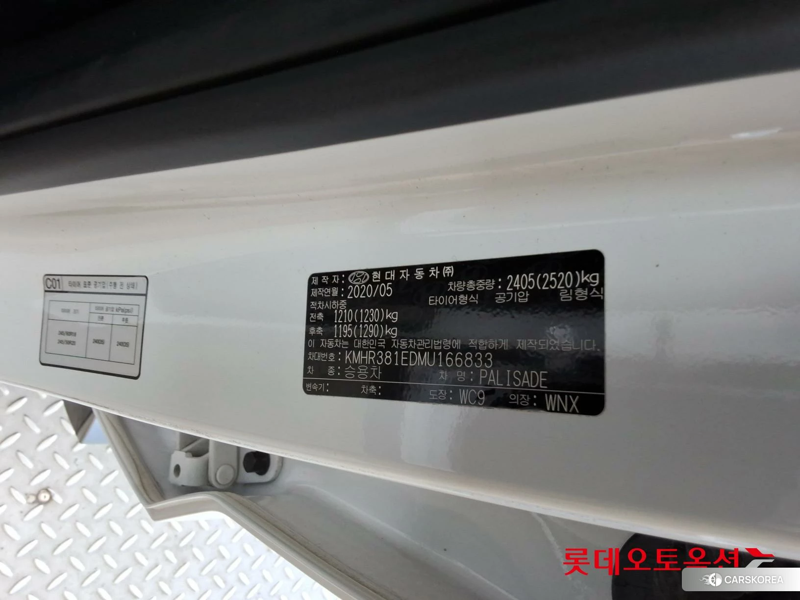 Hyundai Palisade id 4909182 из Кореи 27