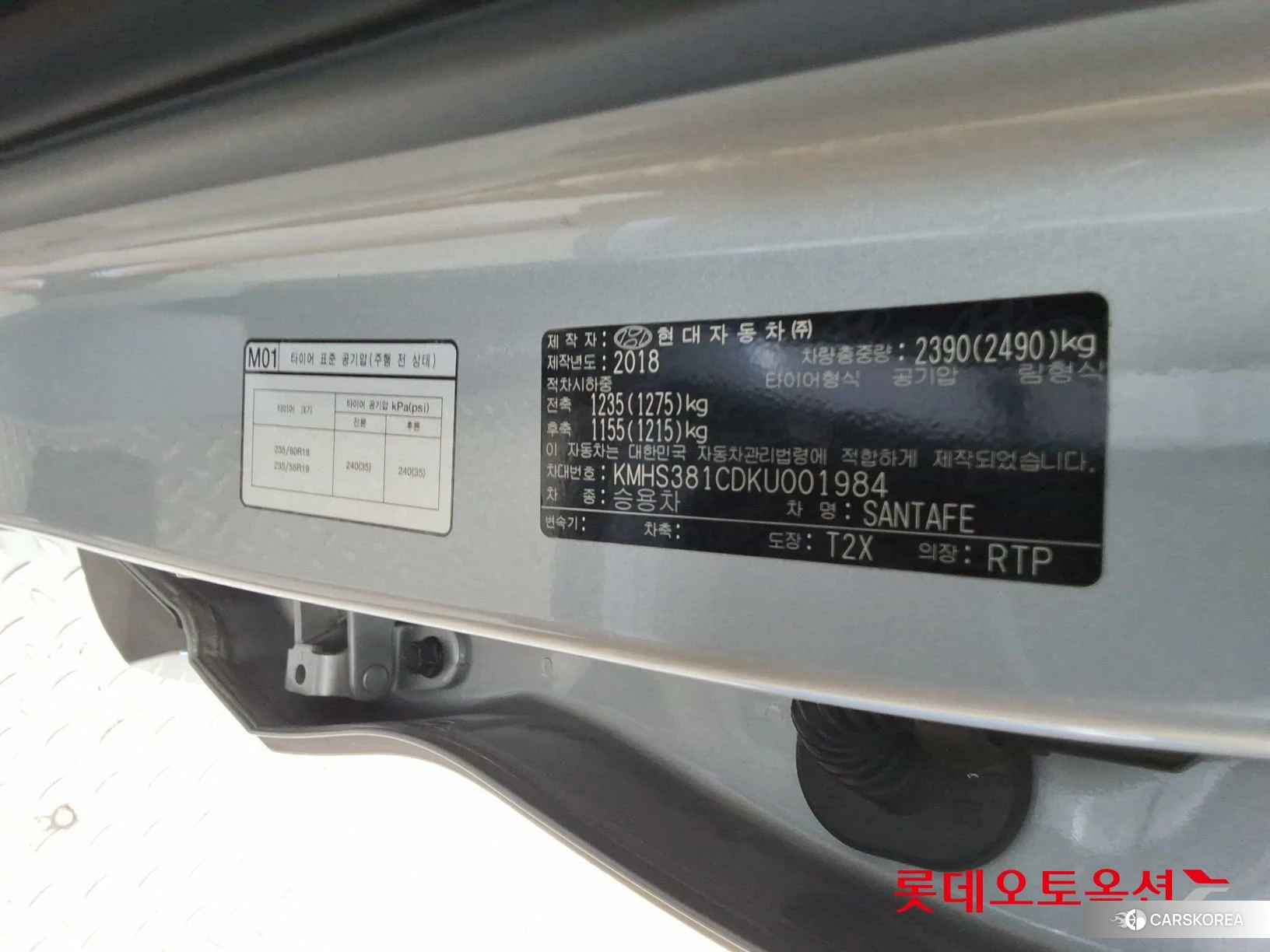 Hyundai Santa Fe id 4909279 из Кореи 27