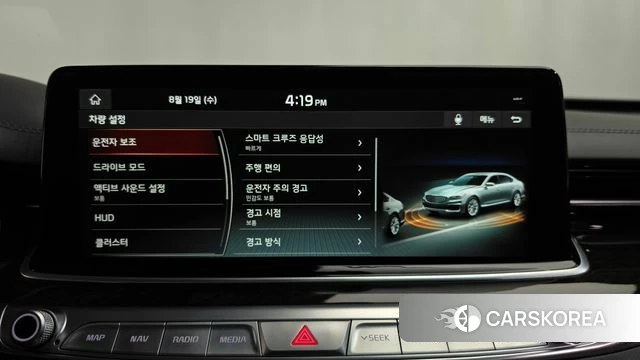 Kia More K9 id 4712926 из Кореи 27