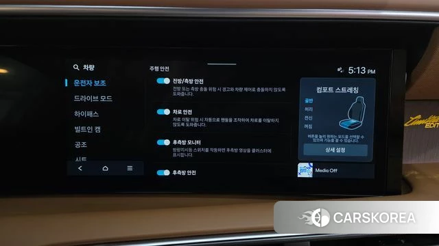 Hyundai Palisade (LX3) id 4315149 из Кореи 27
