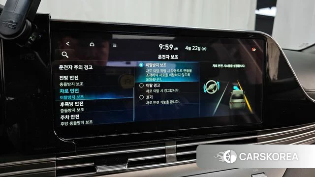 Hyundai The New Grandeur IG Hybrid id 4188016 из Кореи 27