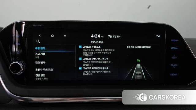 Hyundai Sonata (DN8) id 4784756 из Кореи 27