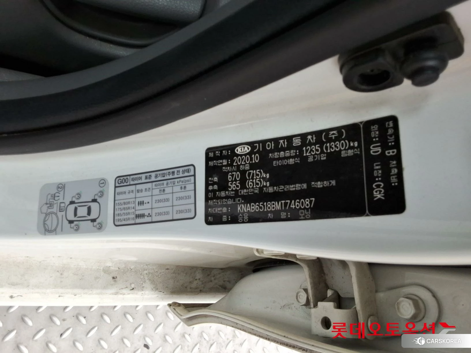 Kia Morning id 3875773 из Кореи 27