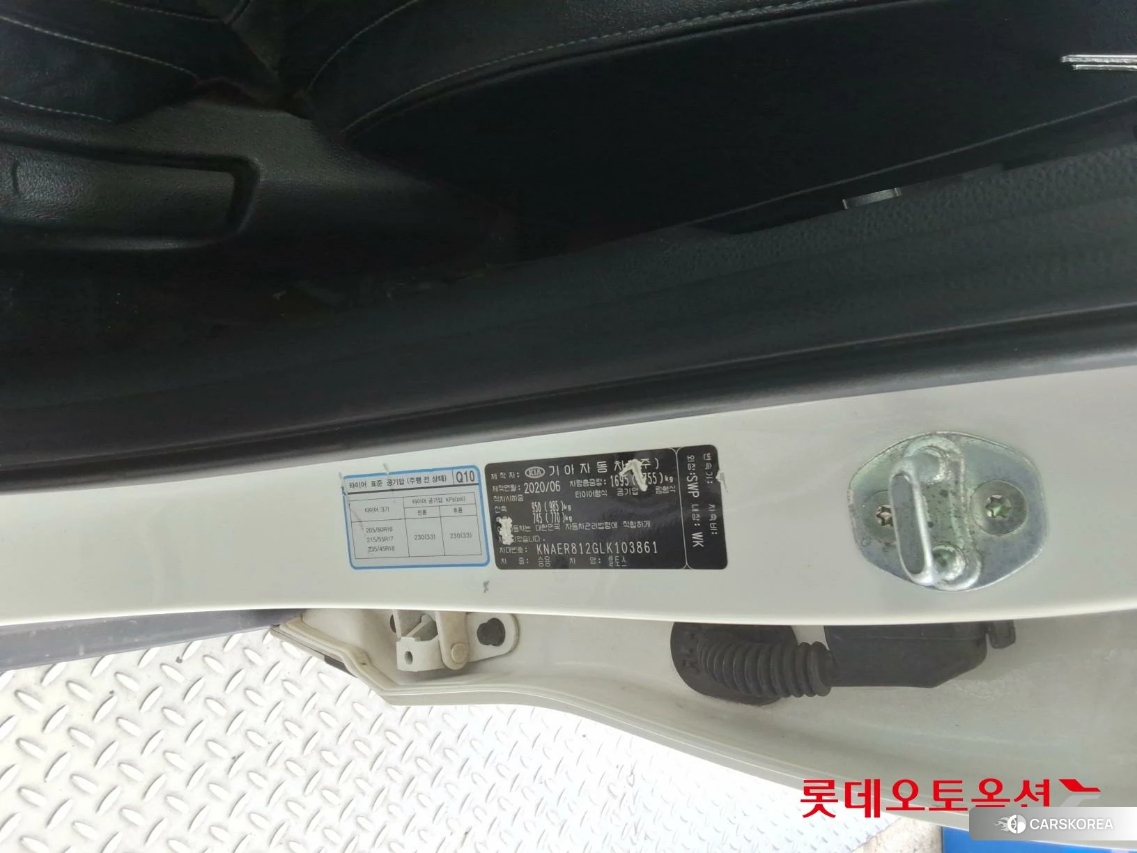 Kia Seltos id 3888424 из Кореи 27