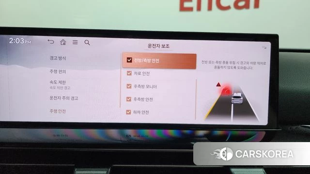 Genesis GV80 id 4725391 из Кореи 27
