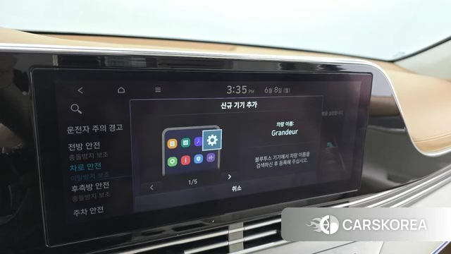 Hyundai The New Grandeur IG id 4424095 из Кореи 27