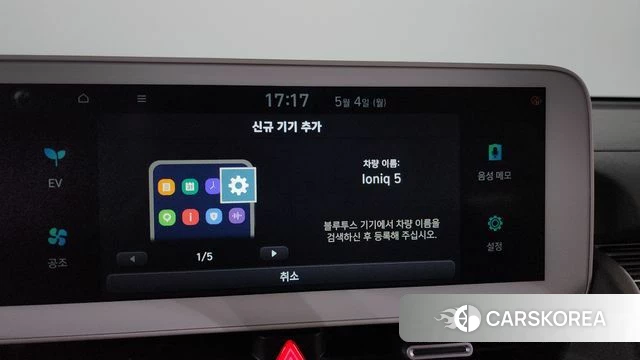 Hyundai Ionic 5 id 4267323 из Кореи 27