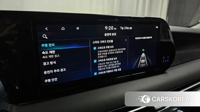 Hyundai The New Palisade id 4624132 из Кореи 27