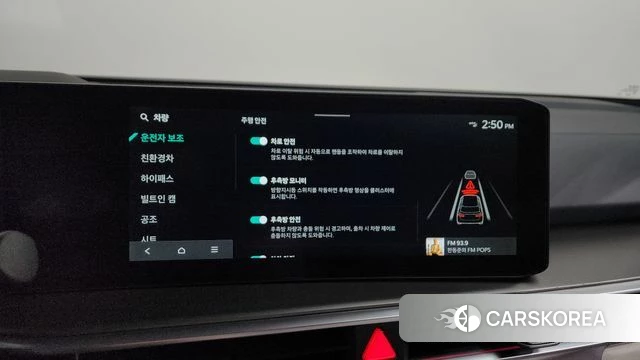 Kia The New Sorento 4th Generation id 4201121 из Кореи 27