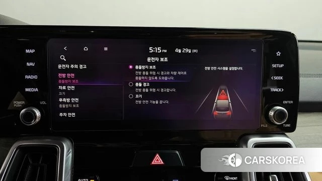 Kia Sorento 4th Generation id 4244865 из Кореи 27