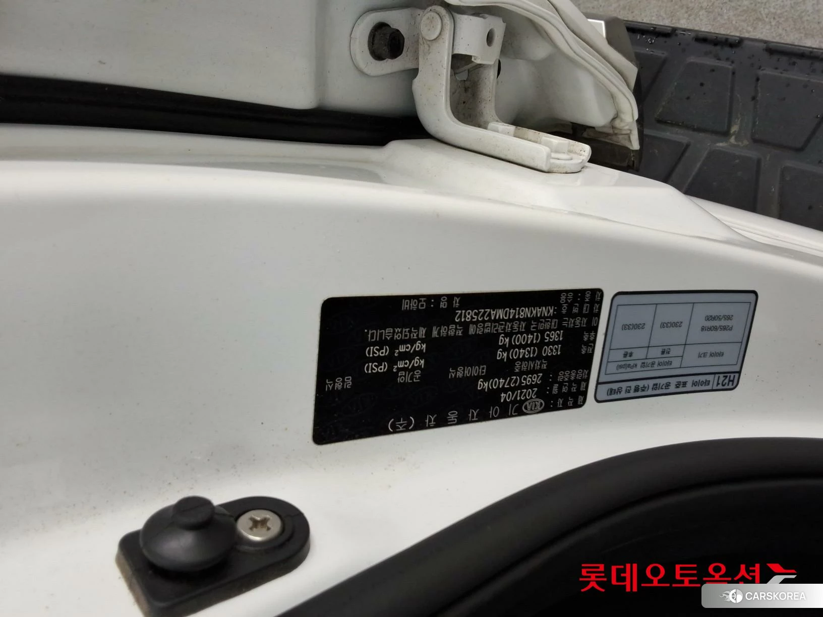 Kia Mohave id 4289431 из Кореи 27