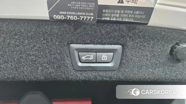 BMW 7 Series (G11) id 4693577 из Кореи 27
