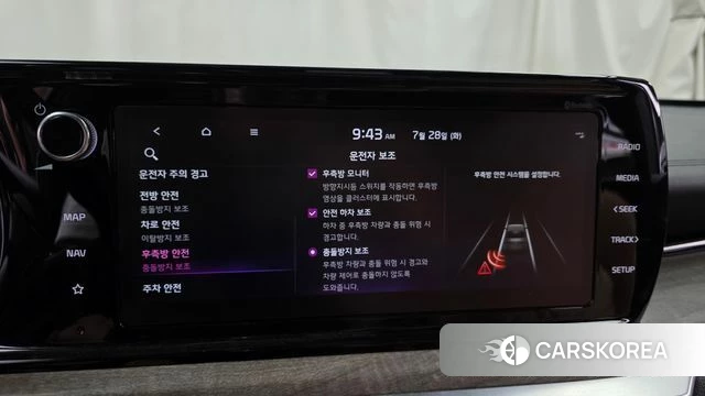 Kia K5 Hybrid 3rd Generation id 4637366 из Кореи 27