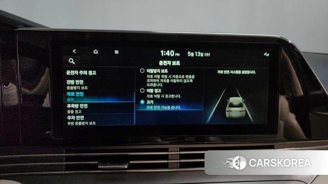 Hyundai The New Grandeur IG id 4316616 из Кореи 27