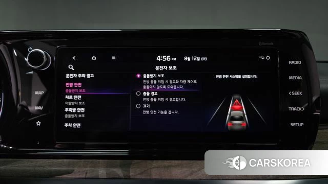 Kia K5 3rd generation id 4692134 из Кореи 27