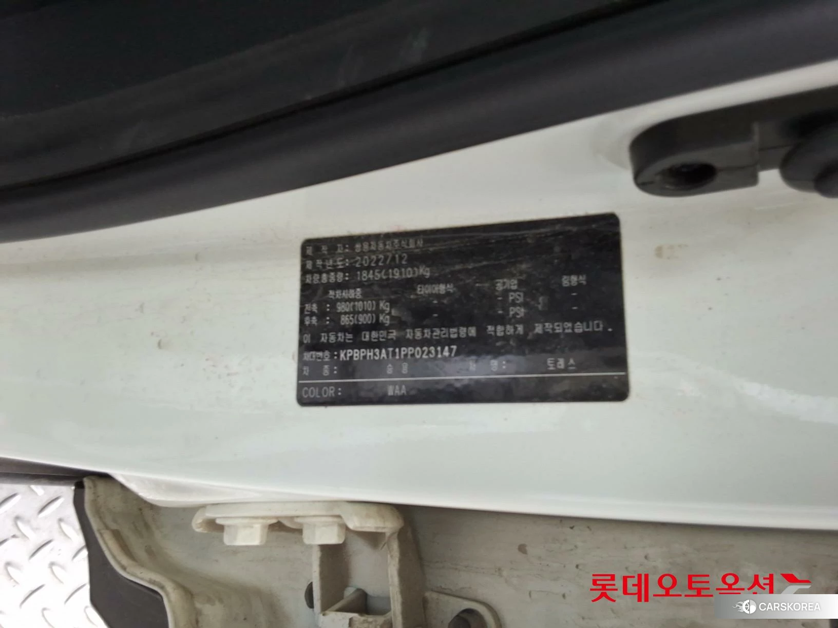 SsangYong Torres id 3888446 из Кореи 27