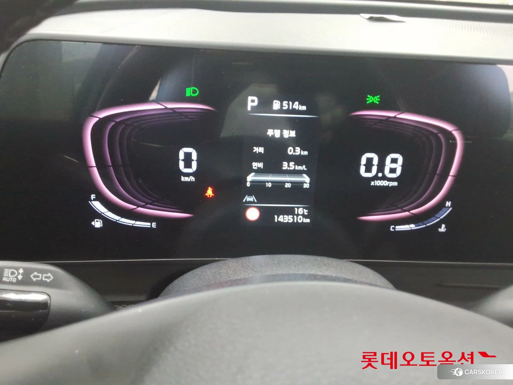 Kia Sportage id 4352422 из Кореи 27