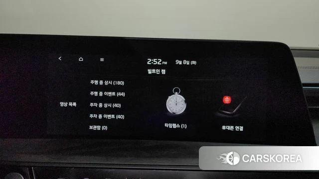 Kia K8 Hybrid id 4779894 из Кореи 27