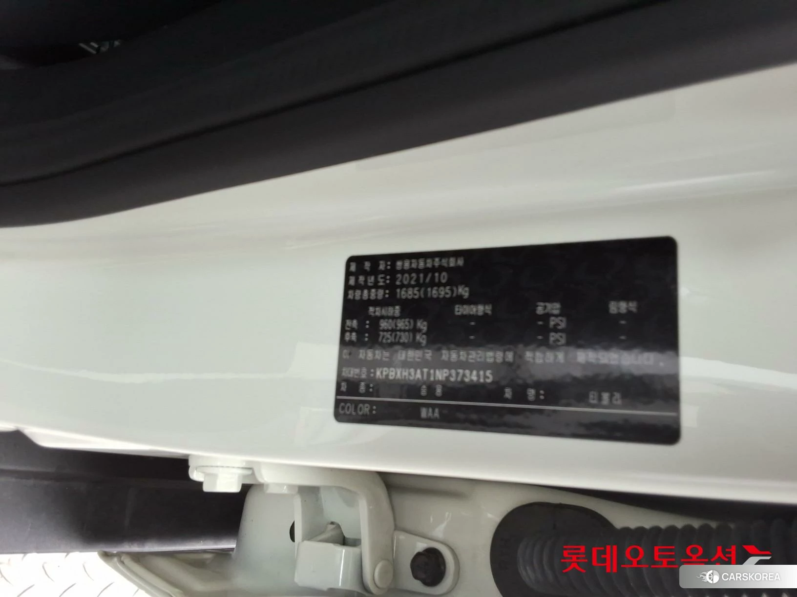 SsangYong Tivoli id 3875668 из Кореи 27