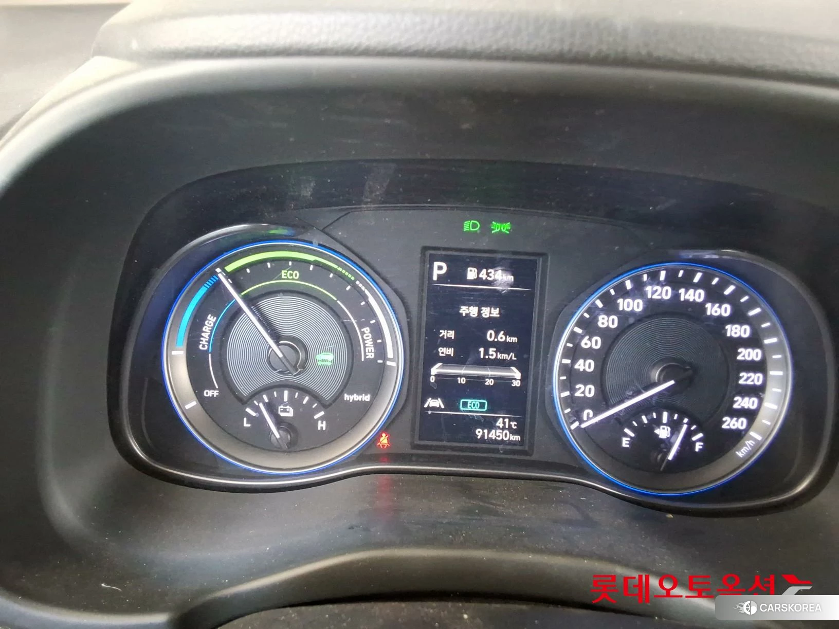 Hyundai Kona Hybrid id 4674122 из Кореи 26