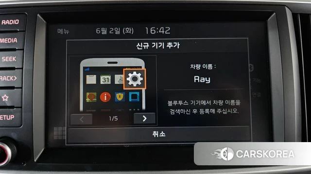 Kia The New Ray id 4401918 из Кореи 27