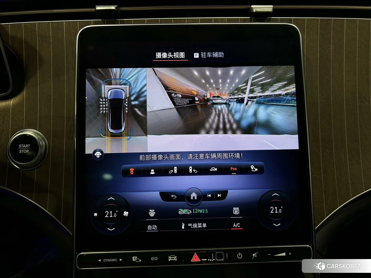 Mercedes-Benz EQE id 4413423 из Китая 27