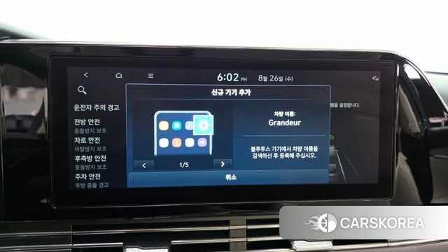 Hyundai The New Grandeur IG Hybrid id 4735757 из Кореи 27