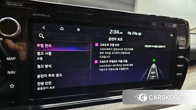 Kia K5 Hybrid 3rd Generation id 4202417 из Кореи 27