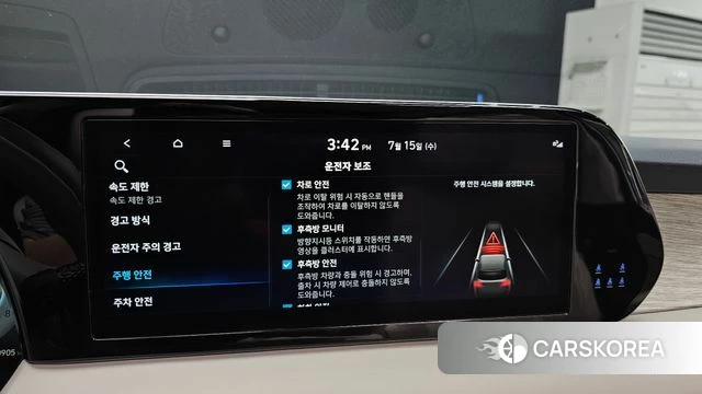 Hyundai The New Palisade id 4592220 из Кореи 27