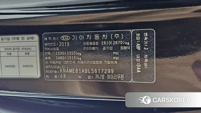 Kia The New Carnival id 4882187 из Кореи 27