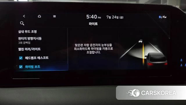 Hyundai The New Palisade id 4623204 из Кореи 27