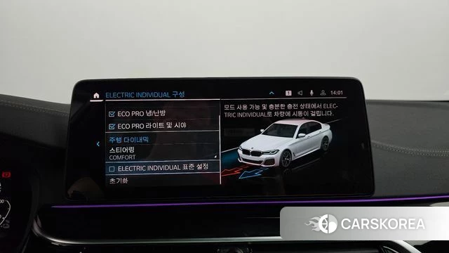 BMW 5 Series (G30) id 4283804 из Кореи 27