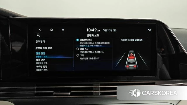 Hyundai The New Grandeur IG Hybrid id 4337638 из Кореи 27