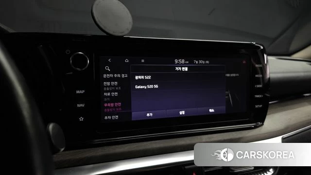 Kia K5 3rd generation id 4646789 из Кореи 27