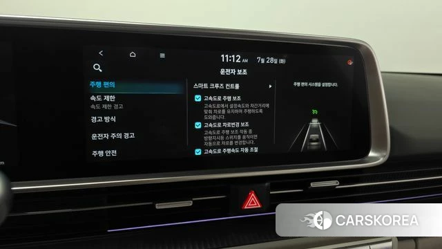 Hyundai Ionic 6 id 4636180 из Кореи 27