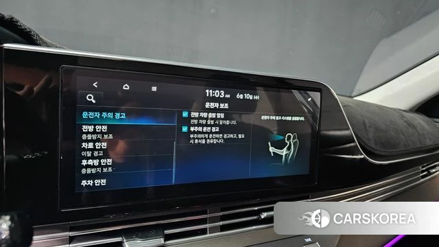 Hyundai The New Grandeur IG id 4434873 из Кореи 27