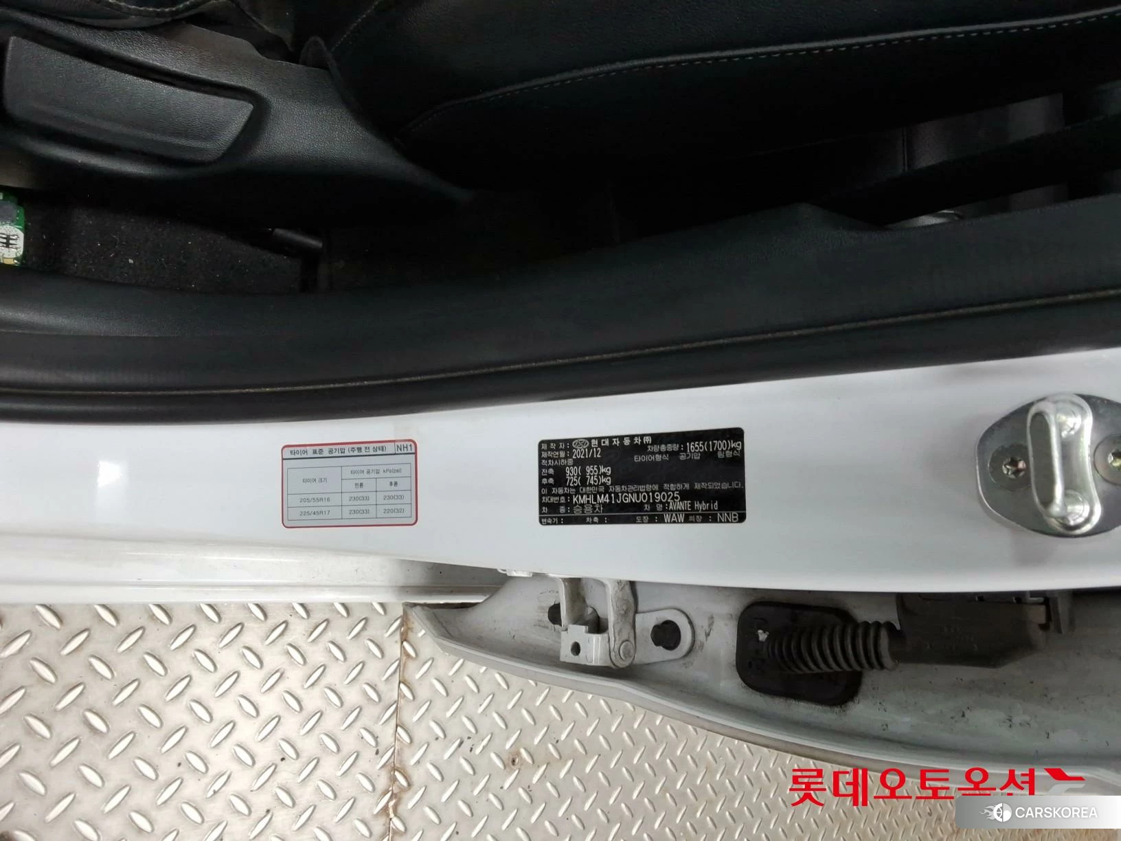 Hyundai Avante Hybrid id 4902383 из Кореи 27