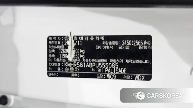 Hyundai The New Palisade id 4922154 из Кореи 27