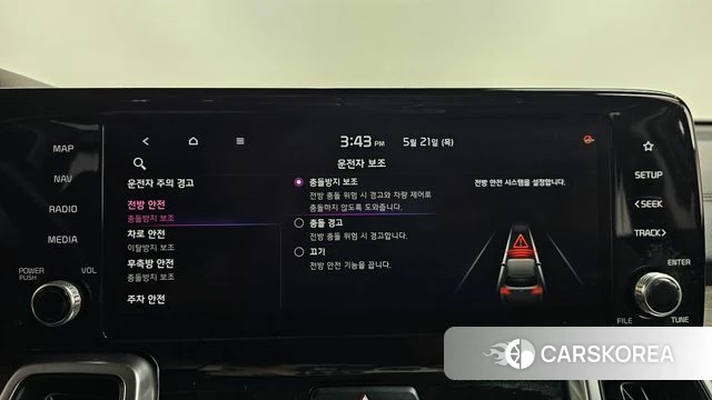 Kia Sorento 4th Generation id 4355981 из Кореи 27