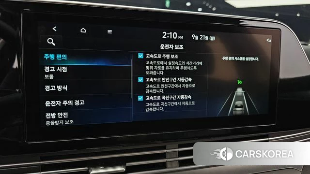 Hyundai The New Grandeur IG id 4894508 из Кореи 27