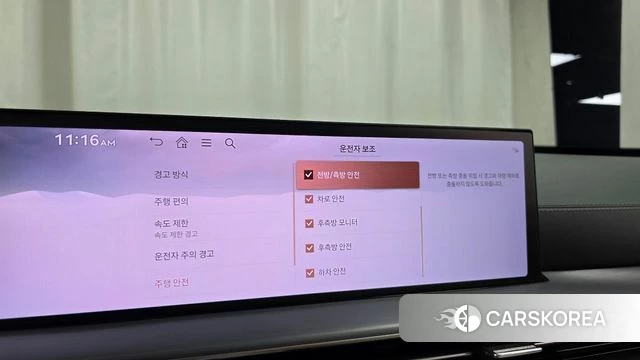 Genesis GV80 id 4687054 из Кореи 27