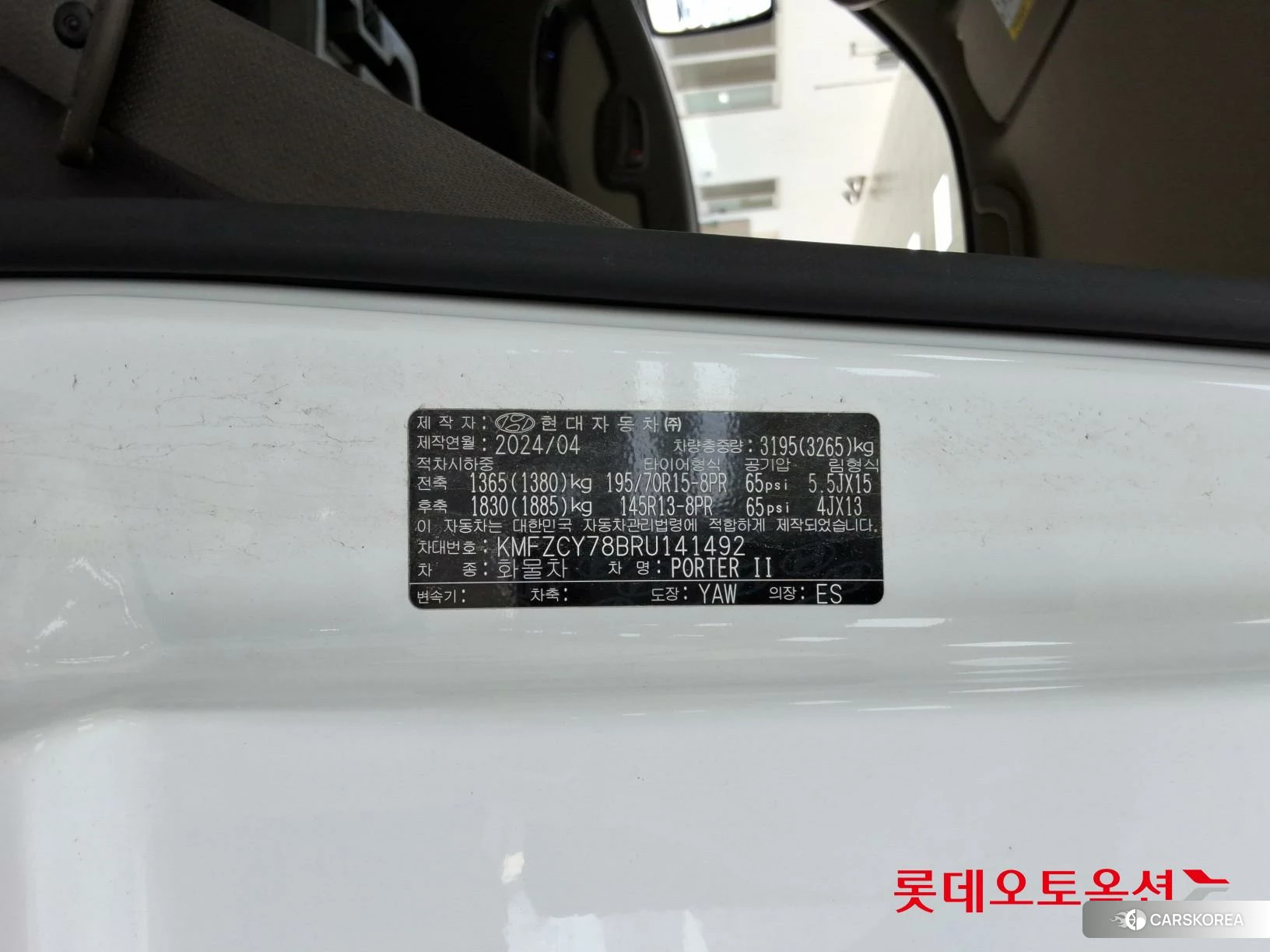 Hyundai Porter II id 4289475 из Кореи 27