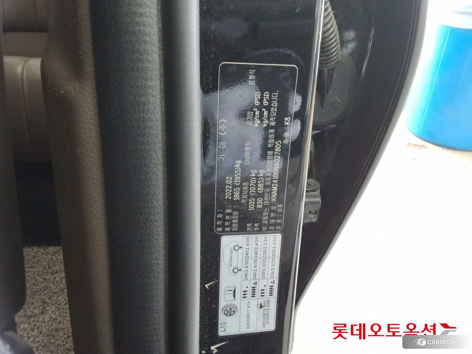 Kia K8 id 3882169 из Кореи 27