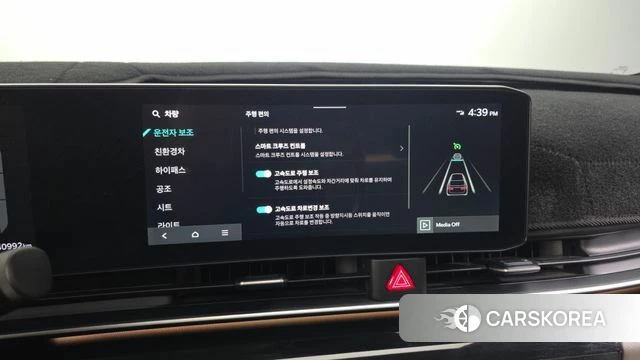 Kia The New Carnival 4th Generation id 4505752 из Кореи 27