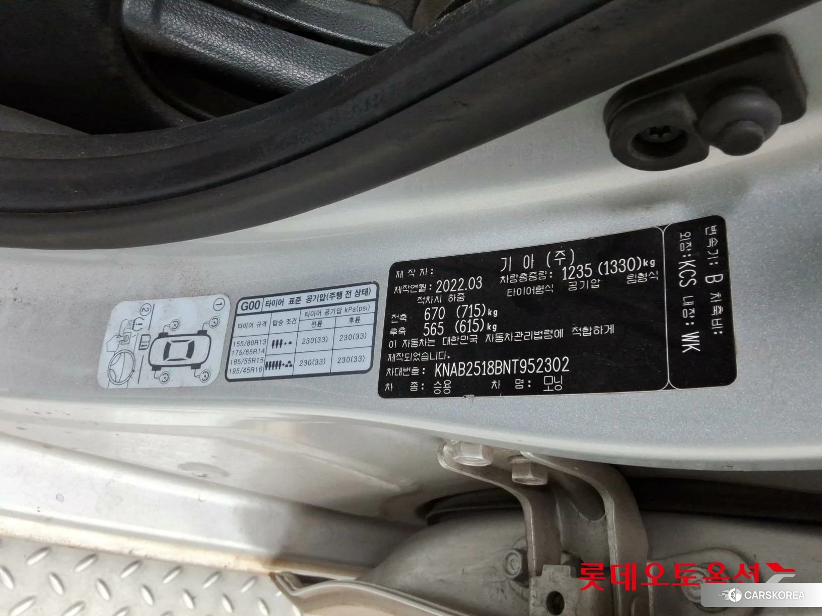 Kia Morning id 4296852 из Кореи 27