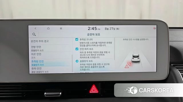 Hyundai Ionic 5 id 4739953 из Кореи 27