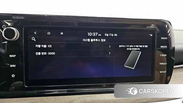 Kia K5 Hybrid 3rd Generation id 4443565 из Кореи 27